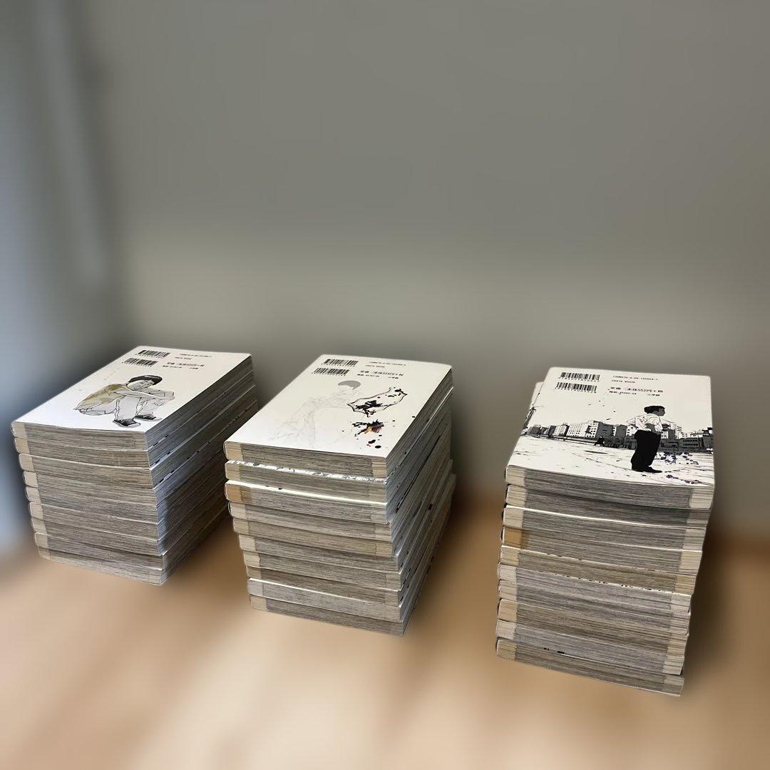 漫画　闇金ウシジマくん　全巻　1〜46巻