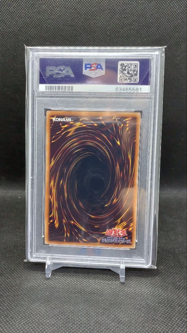 浮幽さくら 20th PSA10