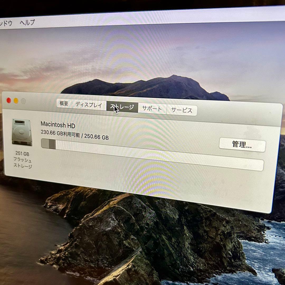 MacBook Pro 13インチ Early 2013 8GB 251GB