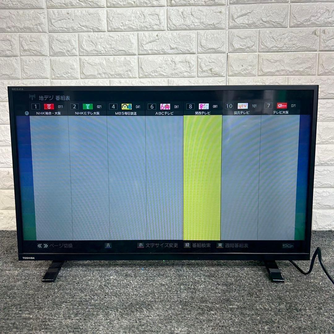 TOSHIBA 液晶テレビ 32S24 32V型 2022年製 家電 C189