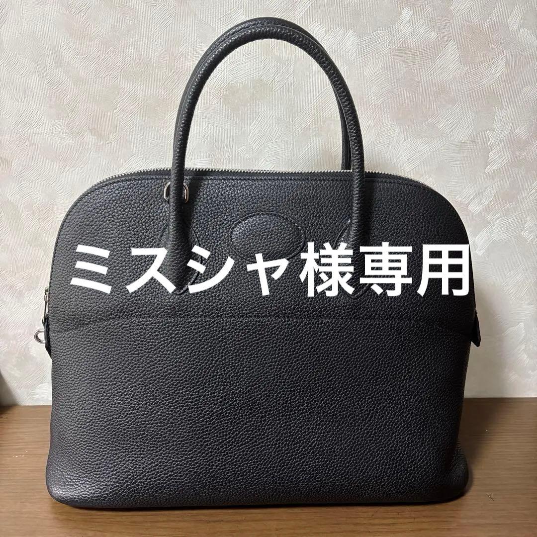 ブガッティ型 バッグ