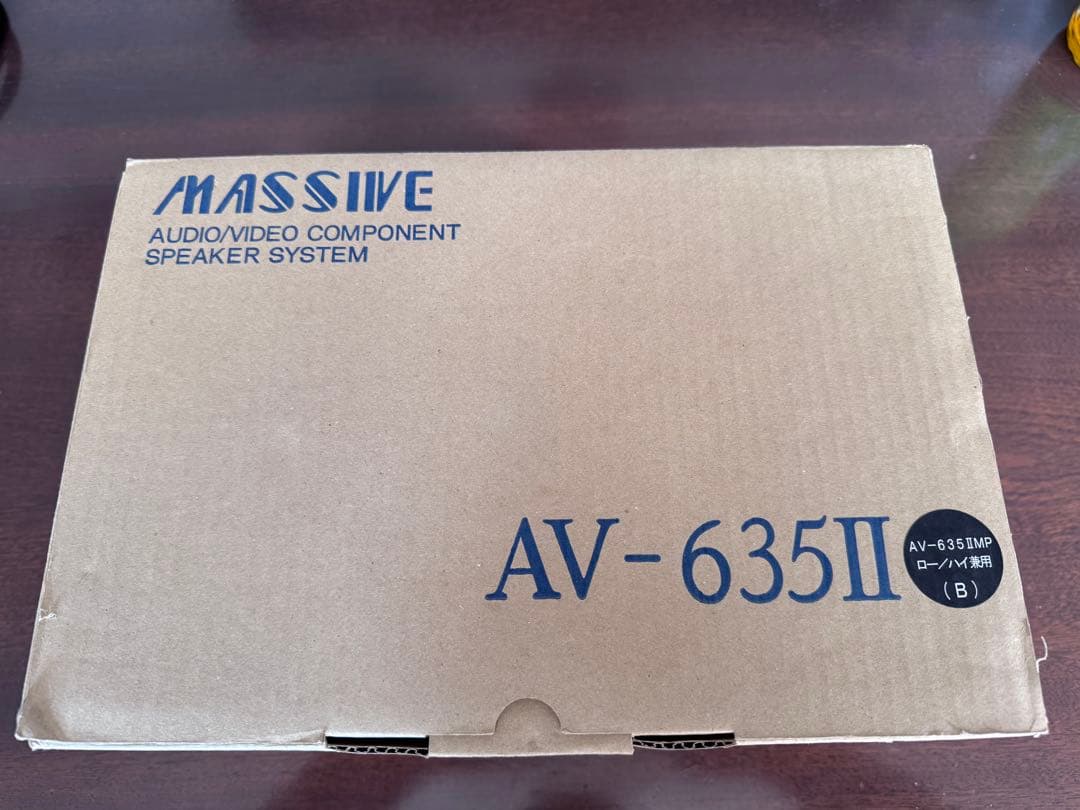 MASSIVE AV-635II MPスピーカー 2個セット