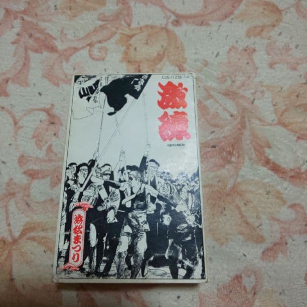 ソニー、カセットデッキ！激練りのカセット着き！