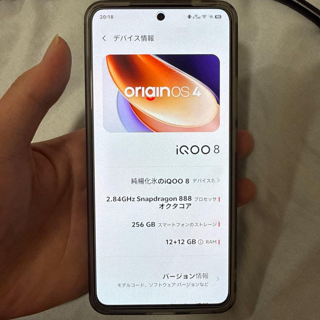 iQOO 8 スマートフォン 256GB ホワイト