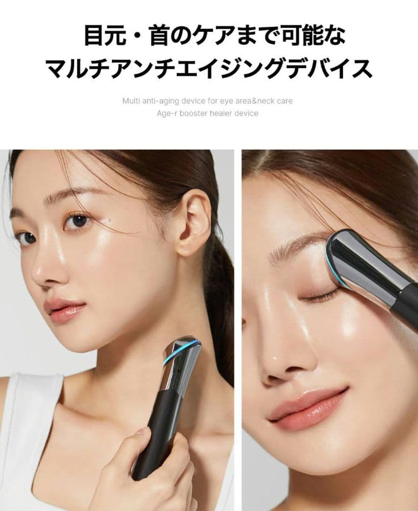 『美品』 medicube AGE-R スキンブースターショット