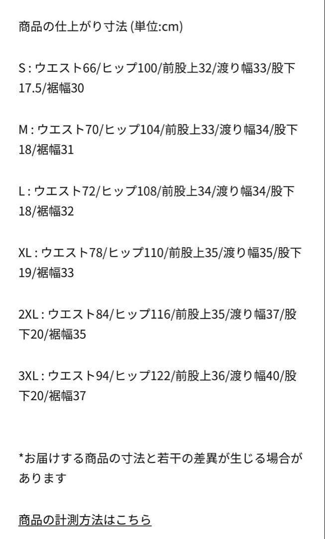 NIKE ナイキ Kobe コービー　リバーシブル　バスケットボールジャージー