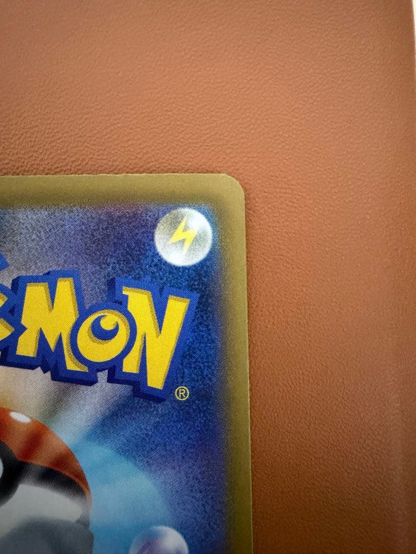 ピカチュウ EX 234/193