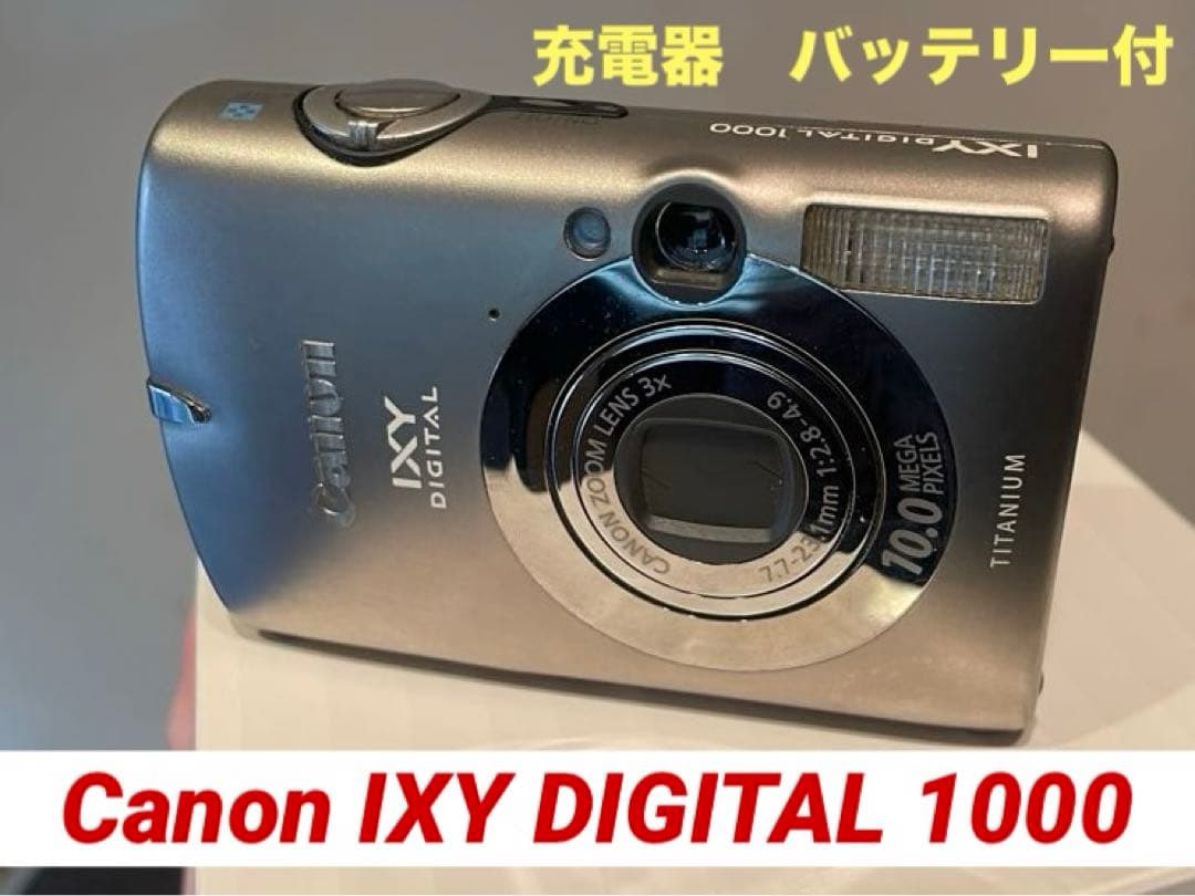 Canon IXY DIGITAL 1000【チタンボディ】動作確認済み