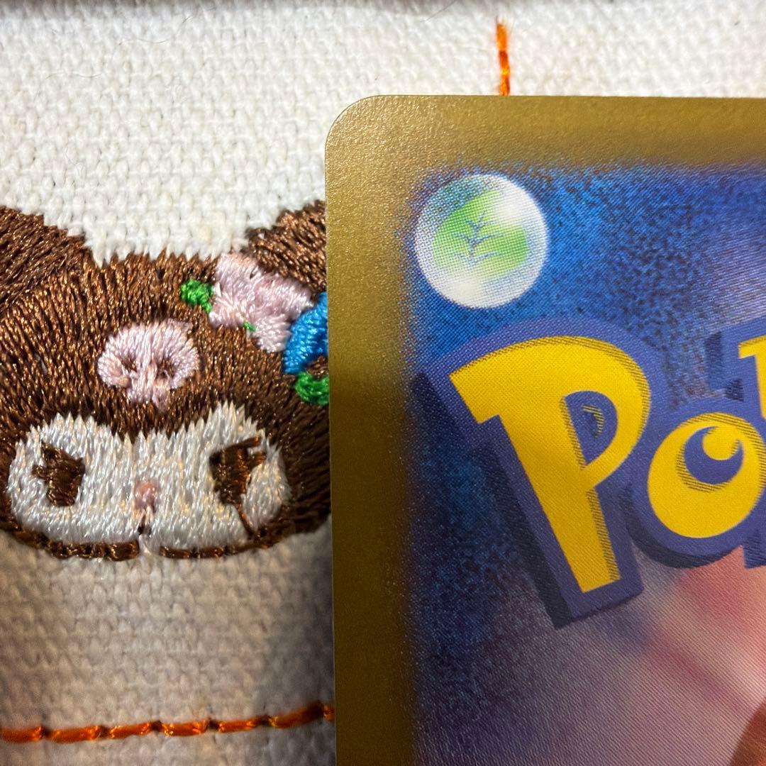 ⑦ミュウex SAR SV4a シャイニートレジャーex 347/190