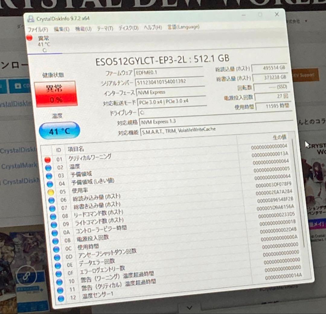 ミニPC MINISFORUM Ryzen5 5600H 16GB 512G W