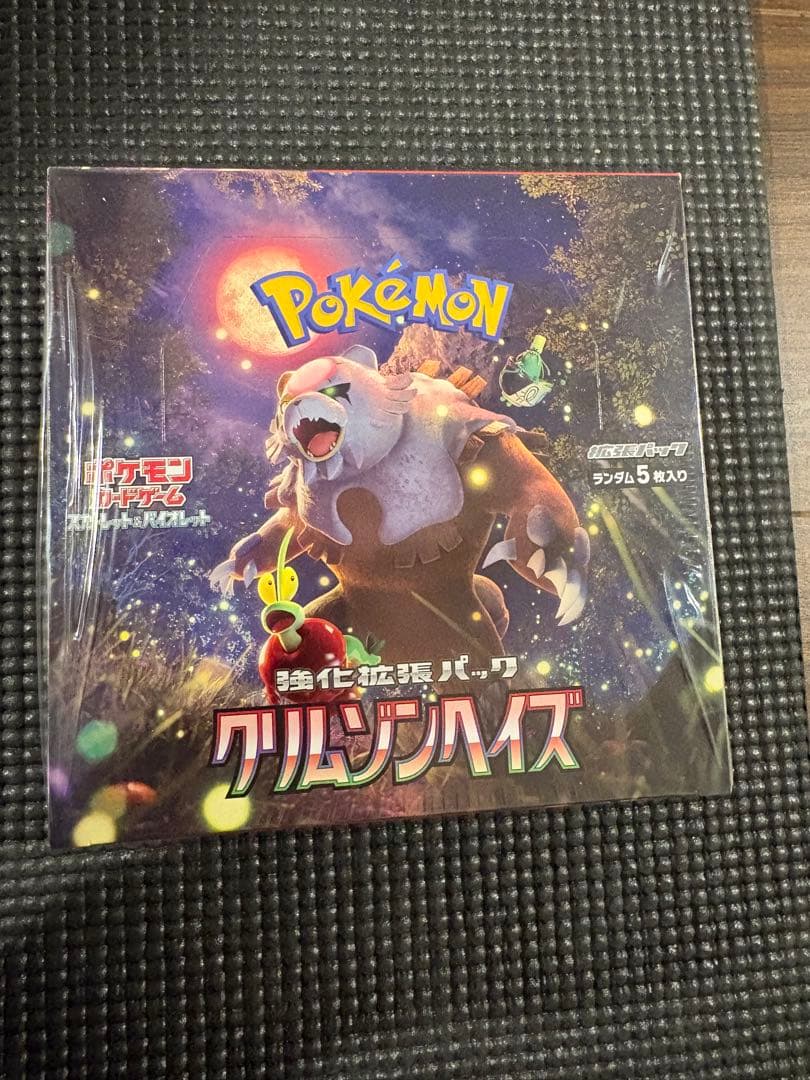 クリムゾンヘイズ　1BOX　シュリンク付きボックス　ポケモンカード