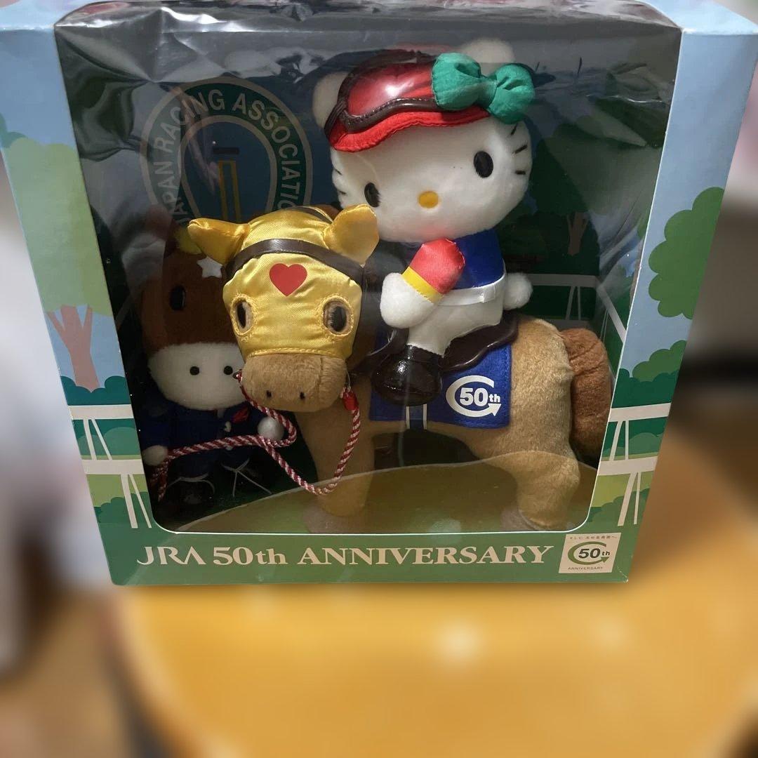ま*る様 JRA 50th ANNIVERSARY ハローキティ ぬいぐるみ