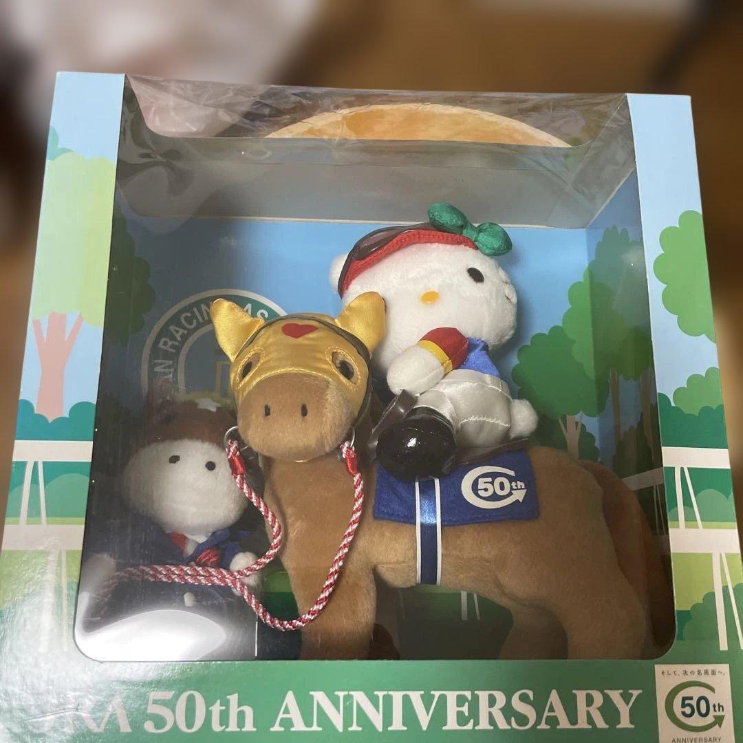 ま*る様 JRA 50th ANNIVERSARY ハローキティ ぬいぐるみ