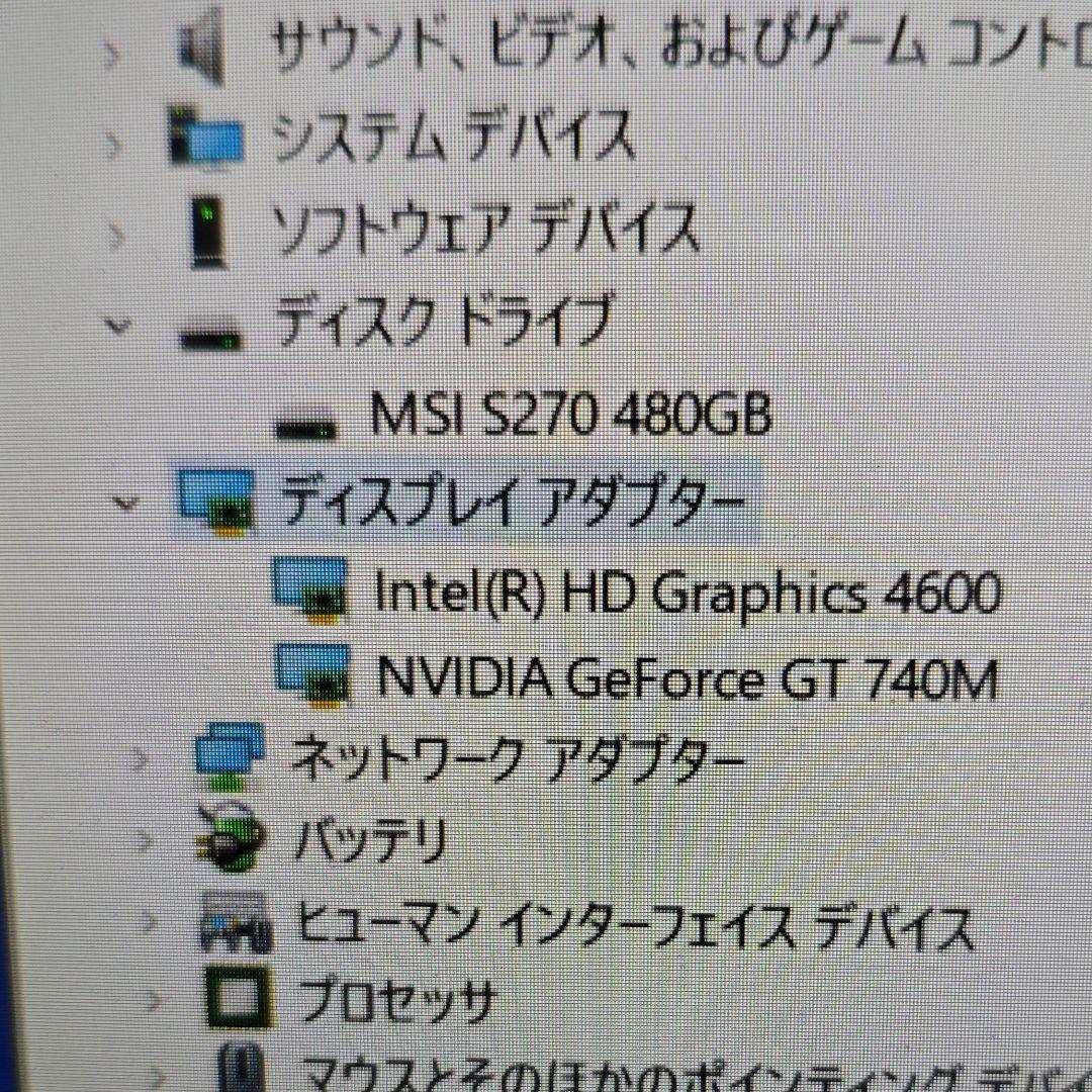 Dynabook i7 ブルーレイ グラボ