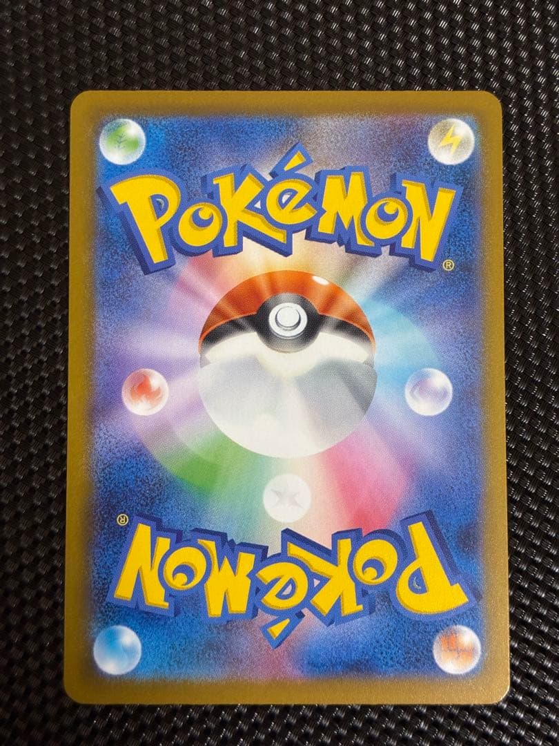 メガゲンガーex SAR センタリング良好