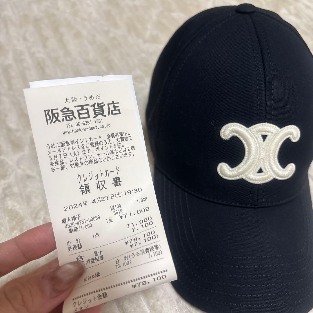 セリーヌ トリオンフ キャップ