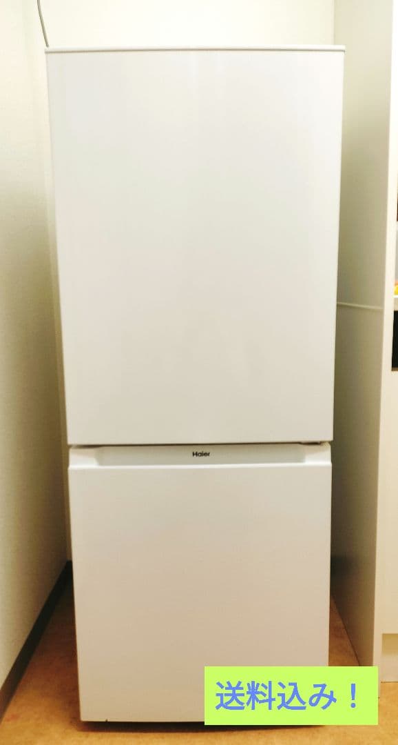 【送料込み】Haier 2ドア冷蔵庫 140L 2021年製