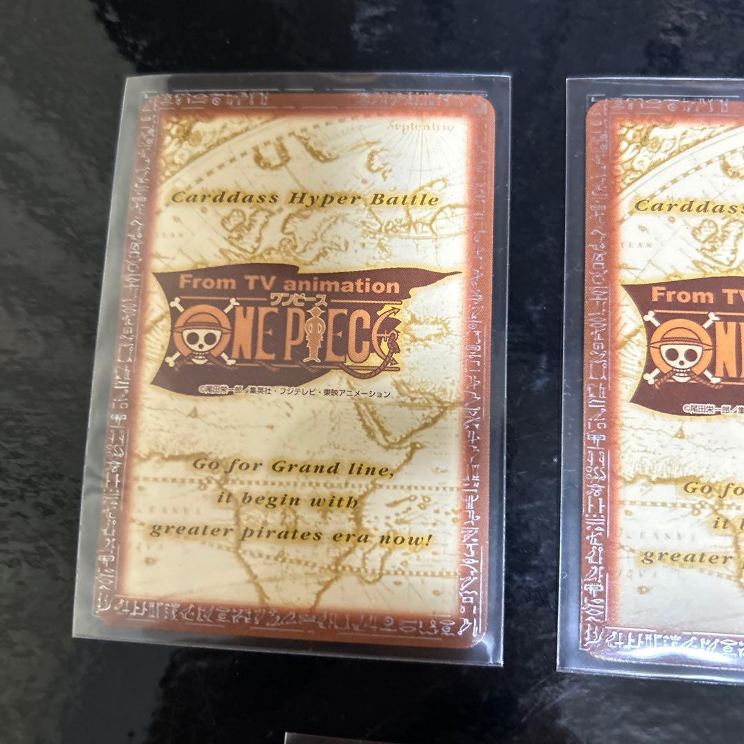 ワンピース ハイパーバトル　めざせ海賊王　ルフィ海賊団　セット　非売品　超美品