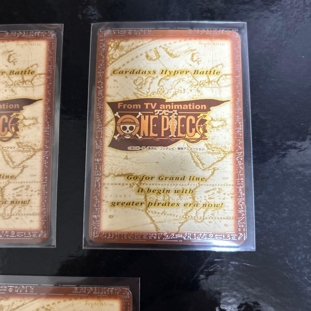 ワンピース ハイパーバトル　めざせ海賊王　ルフィ海賊団　セット　非売品　超美品