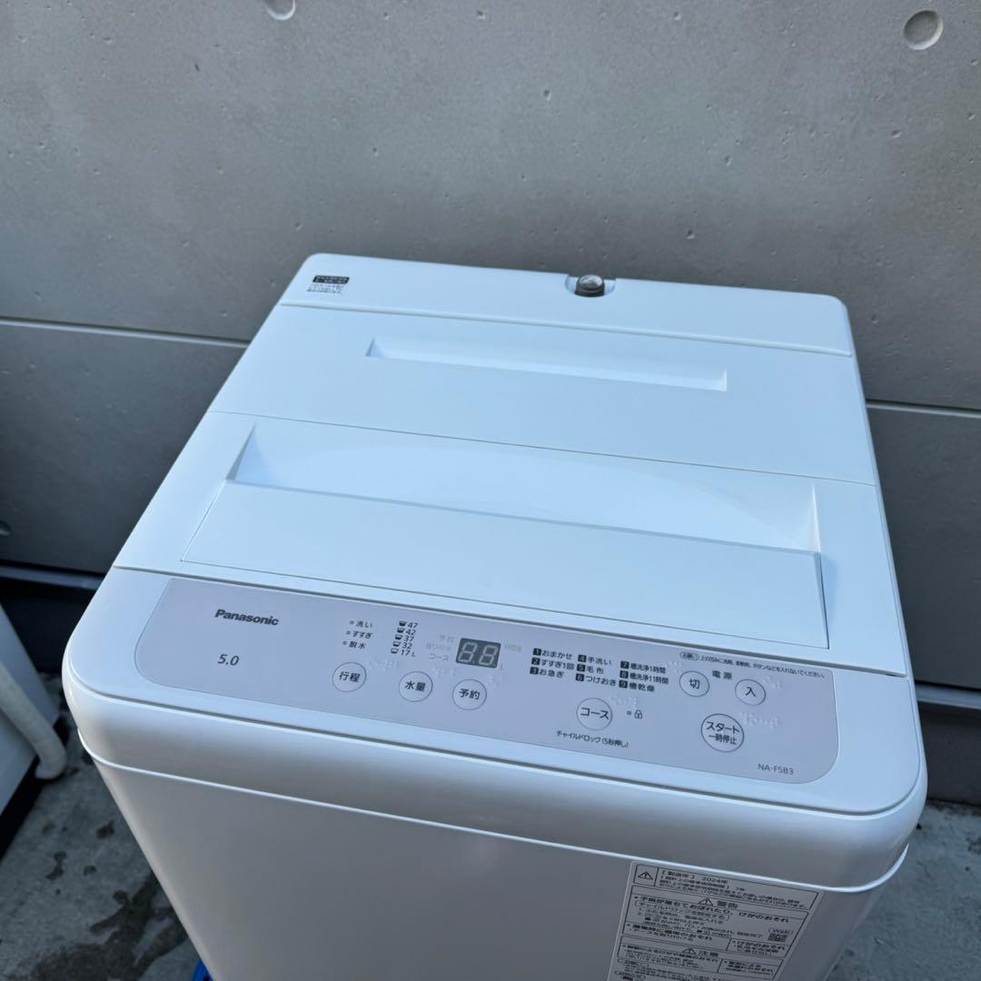 228⭐️2024年製★ほぼ新品★パナソニック　洗濯機　5KG 一人暮らし