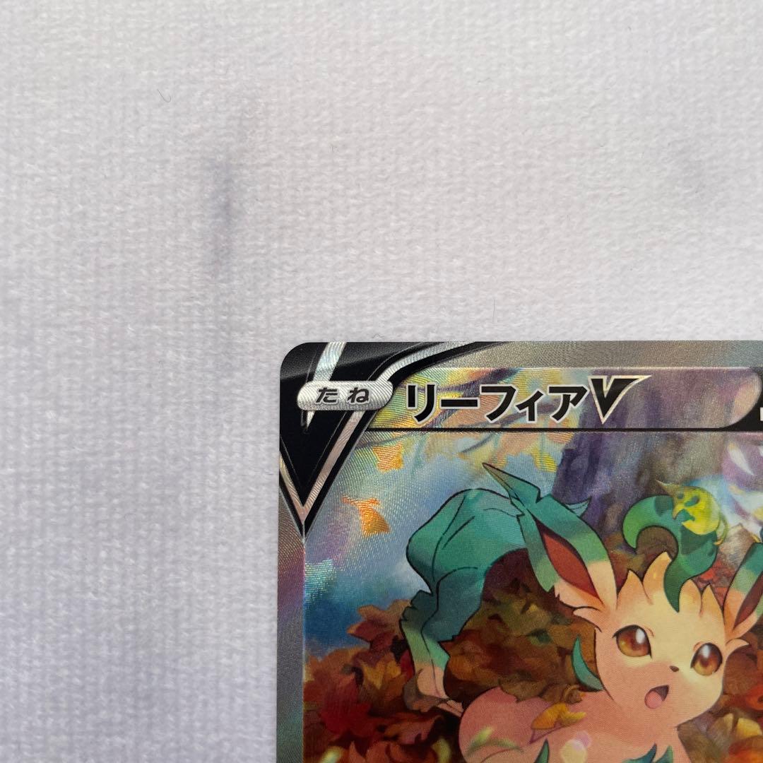 リーフィアV SR SA S6a イーブイヒーローズ 071/069