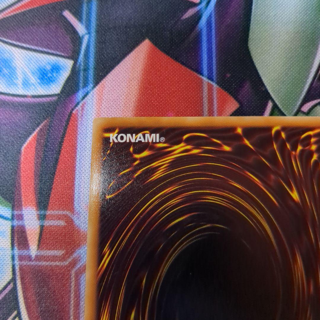 遊戯王　DTC2 氷結界の龍 グングニール シークレット　1枚