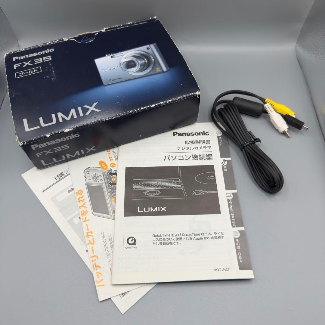 Panasonic LUMIX DMC FX35 コンパクト デジタル カメラ