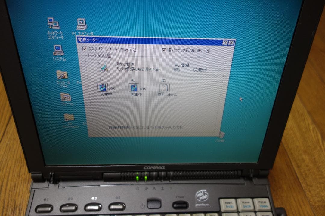 その他ノートPC本体 COMPAQ Armada 4160T