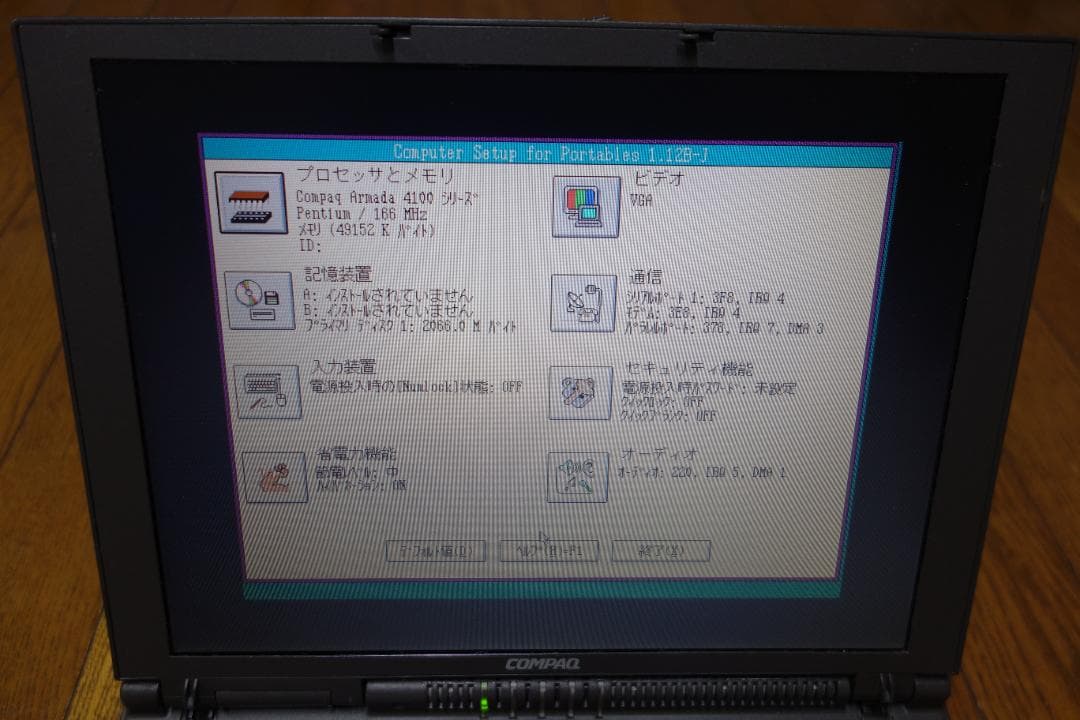 その他ノートPC本体 COMPAQ Armada 4160T