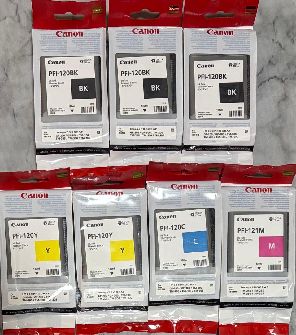 Canon純正インクPFI-120.121 計7個2025/09〜2026/04