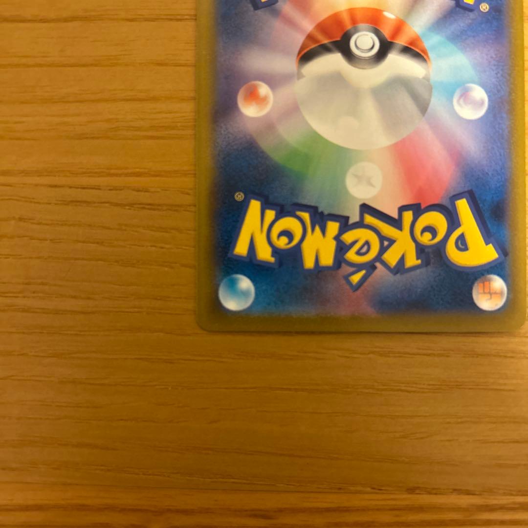 ポケモンカード 漫才ごっこピカチュウ PROMO 407/SM-P プロモ限定