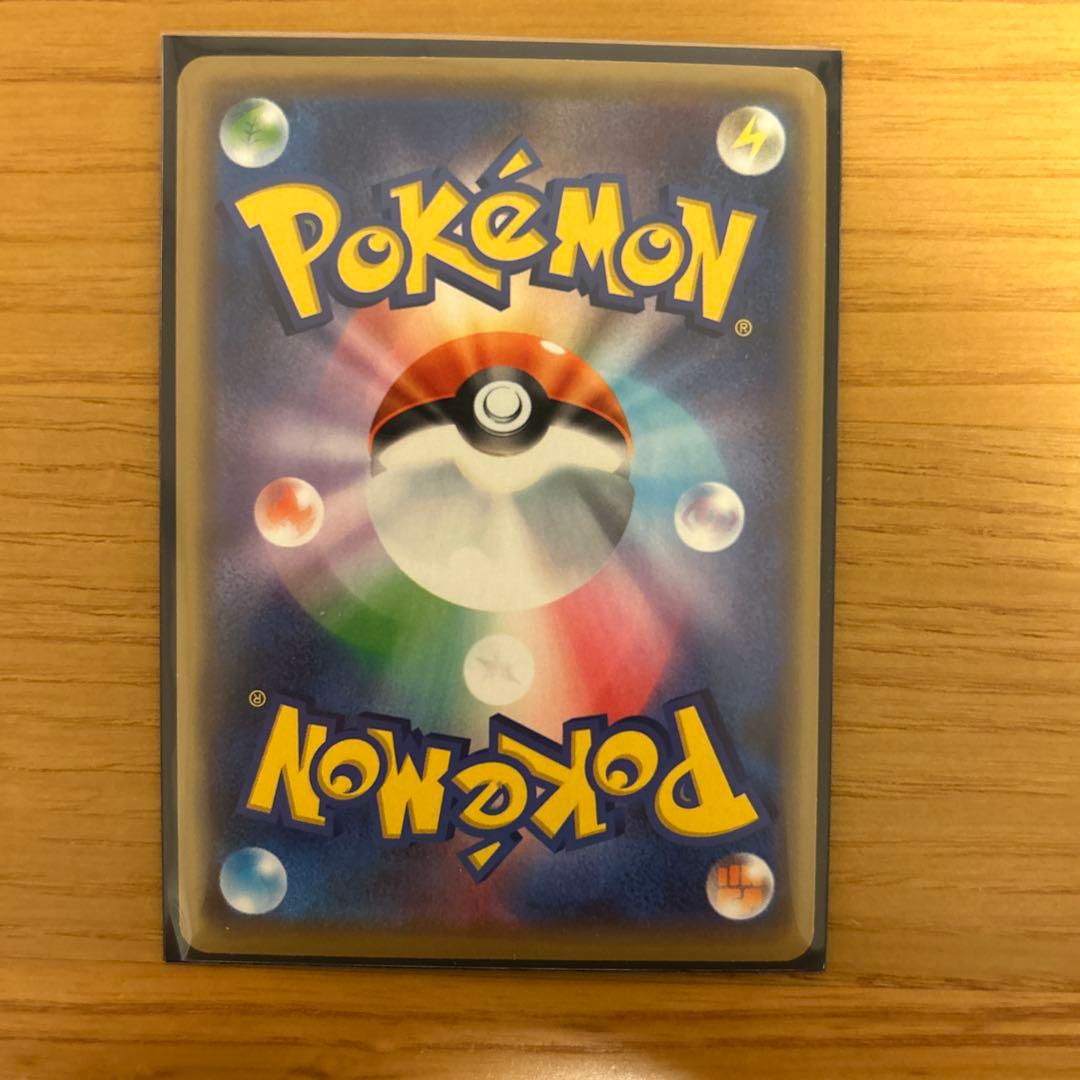 ポケモンカード 漫才ごっこピカチュウ PROMO 407/SM-P プロモ限定