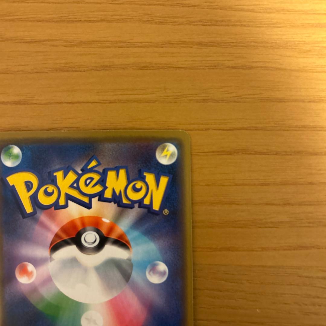 ポケモンカード 漫才ごっこピカチュウ PROMO 407/SM-P プロモ限定