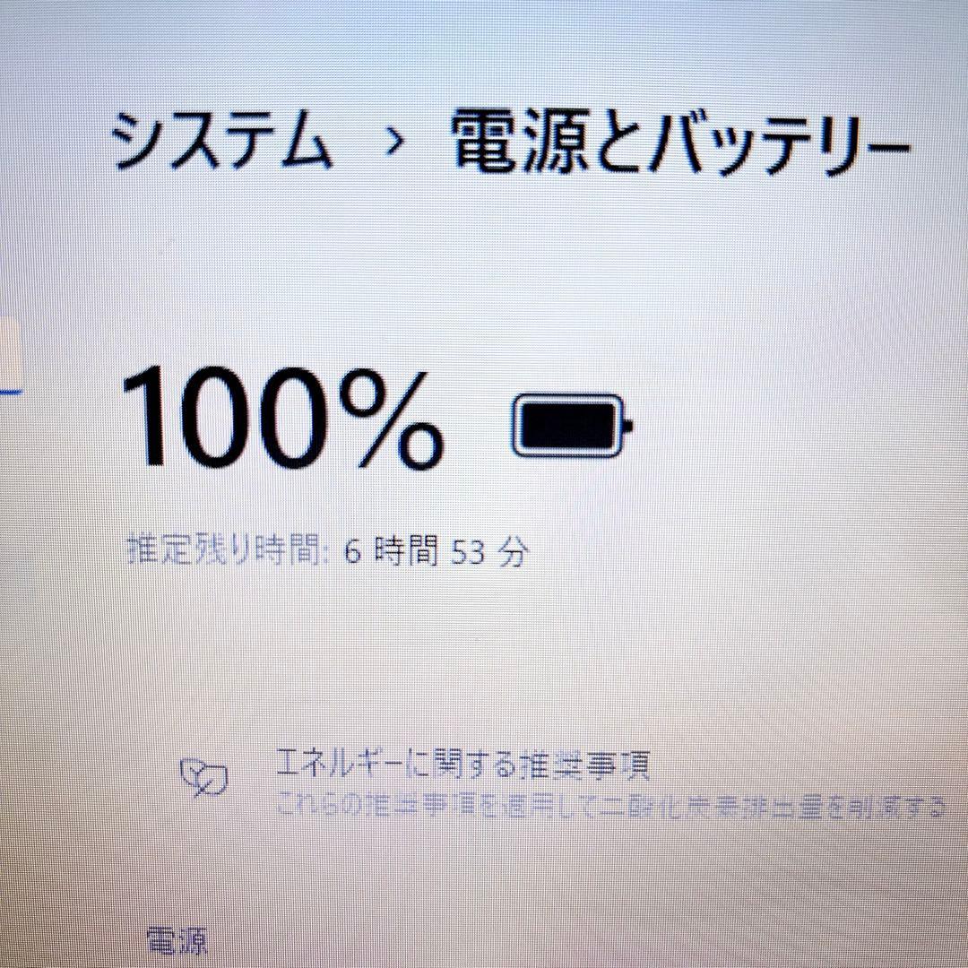 SSDで快適✨メモリ8GB カメラ 第7世代 ホワイト ノートパソコン NEC