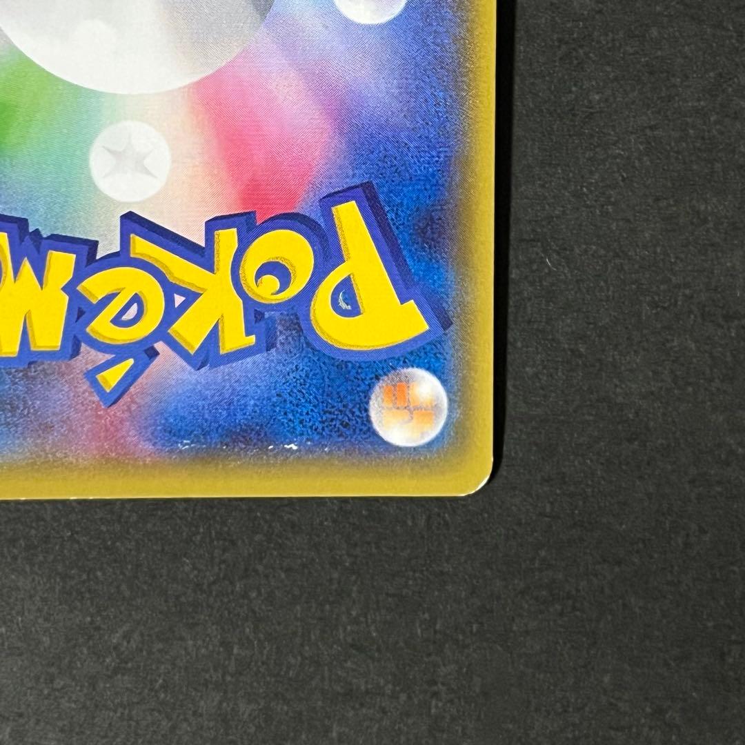 ポケモンカード ゲンシカイオーガEX ur xy7 1ed