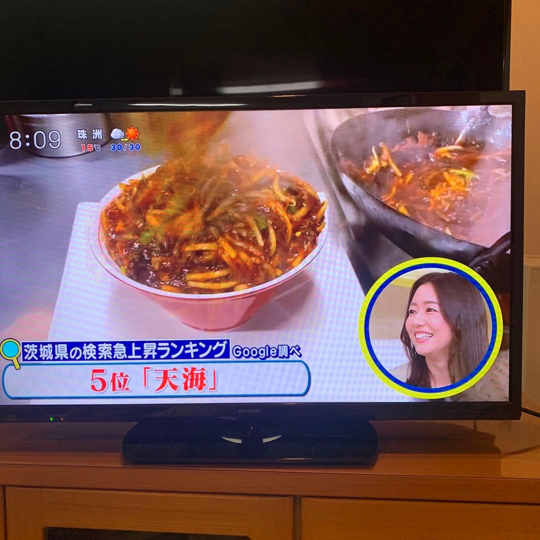 SHARP AQUOS 32インチ液晶テレビ　2T-C32AE1 2020年製