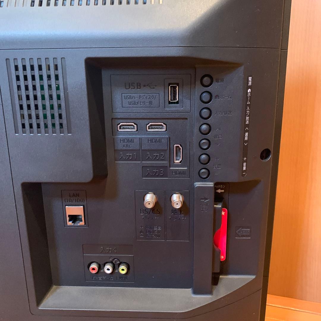 SHARP AQUOS 32インチ液晶テレビ　2T-C32AE1 2020年製