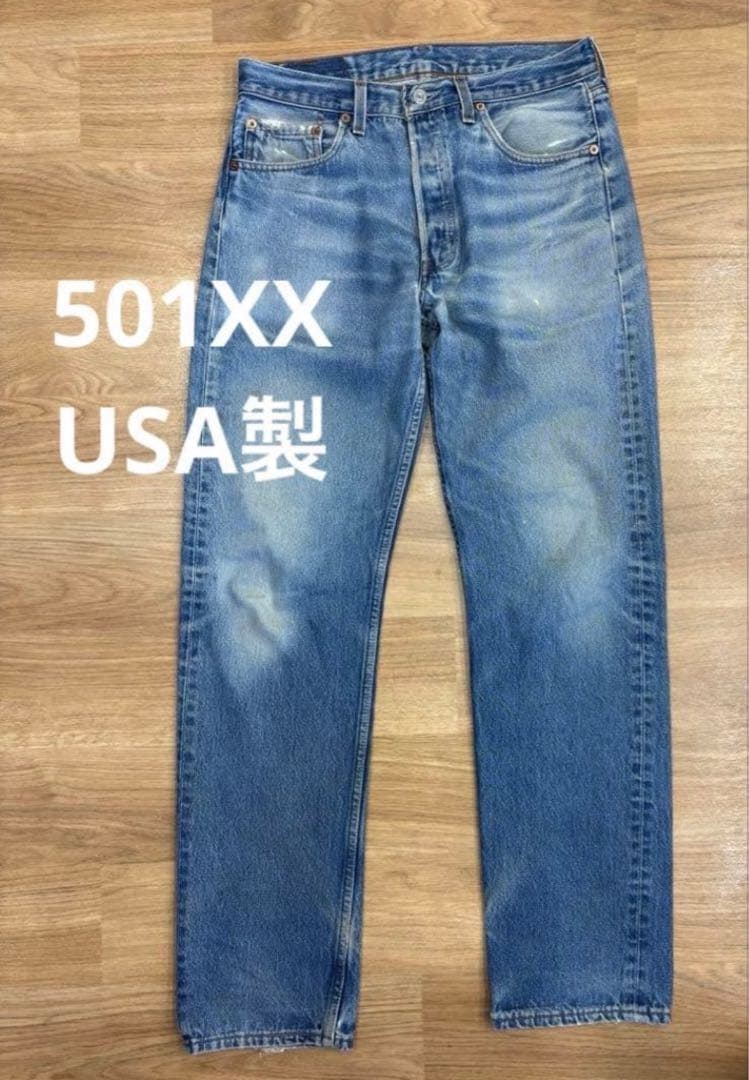 d*様 【USA製】Levi's 501 XX W33 90s 美品