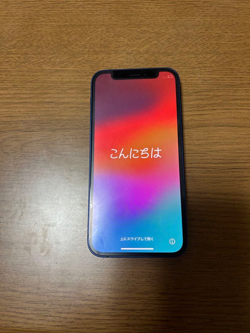 Apple iPhone 12mini ブルー 本体　値下げOK