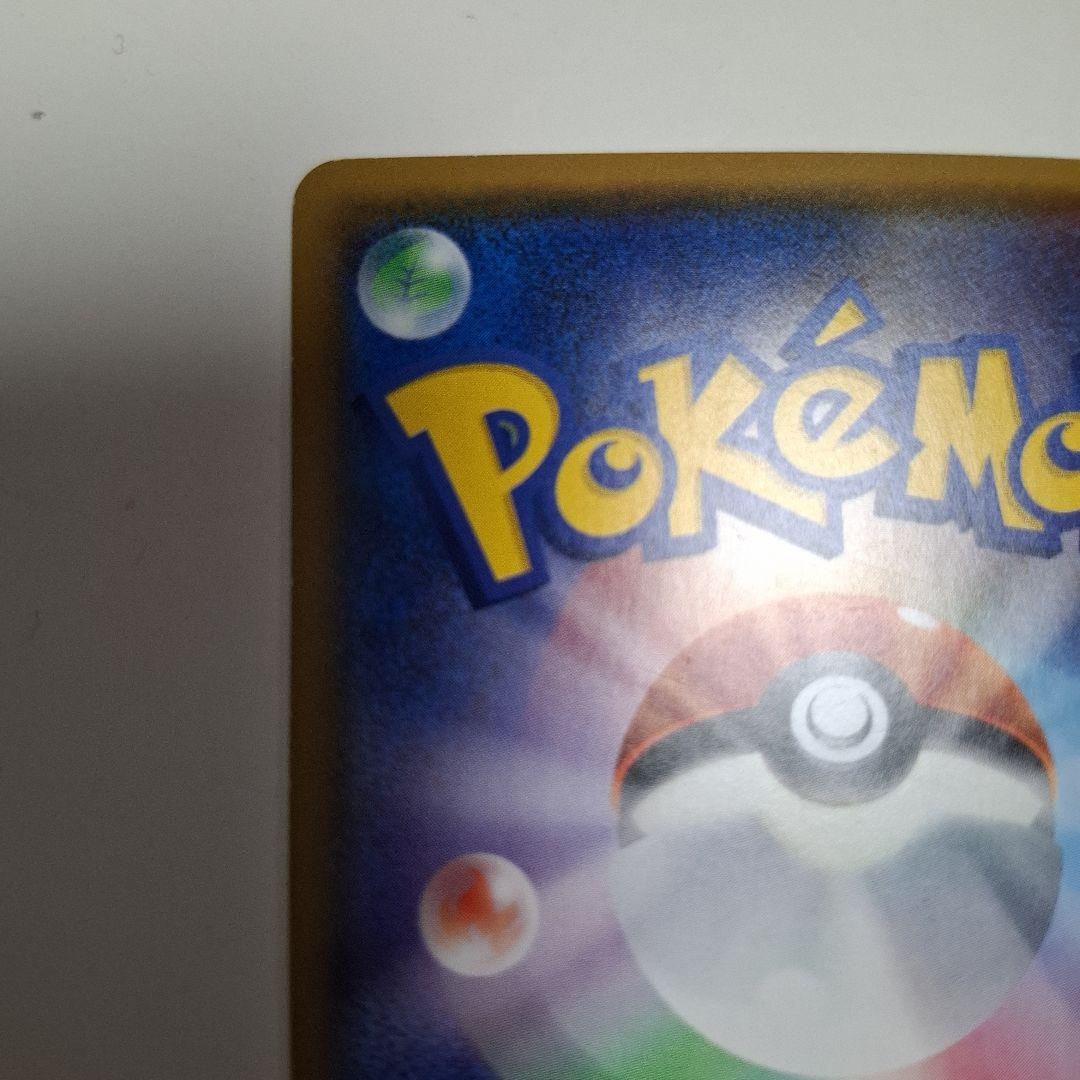 ポケモンカードTVレポーターSR