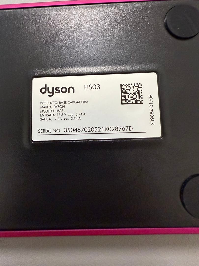 ダイソン HS03 Corrale コードレスヘアアイロン