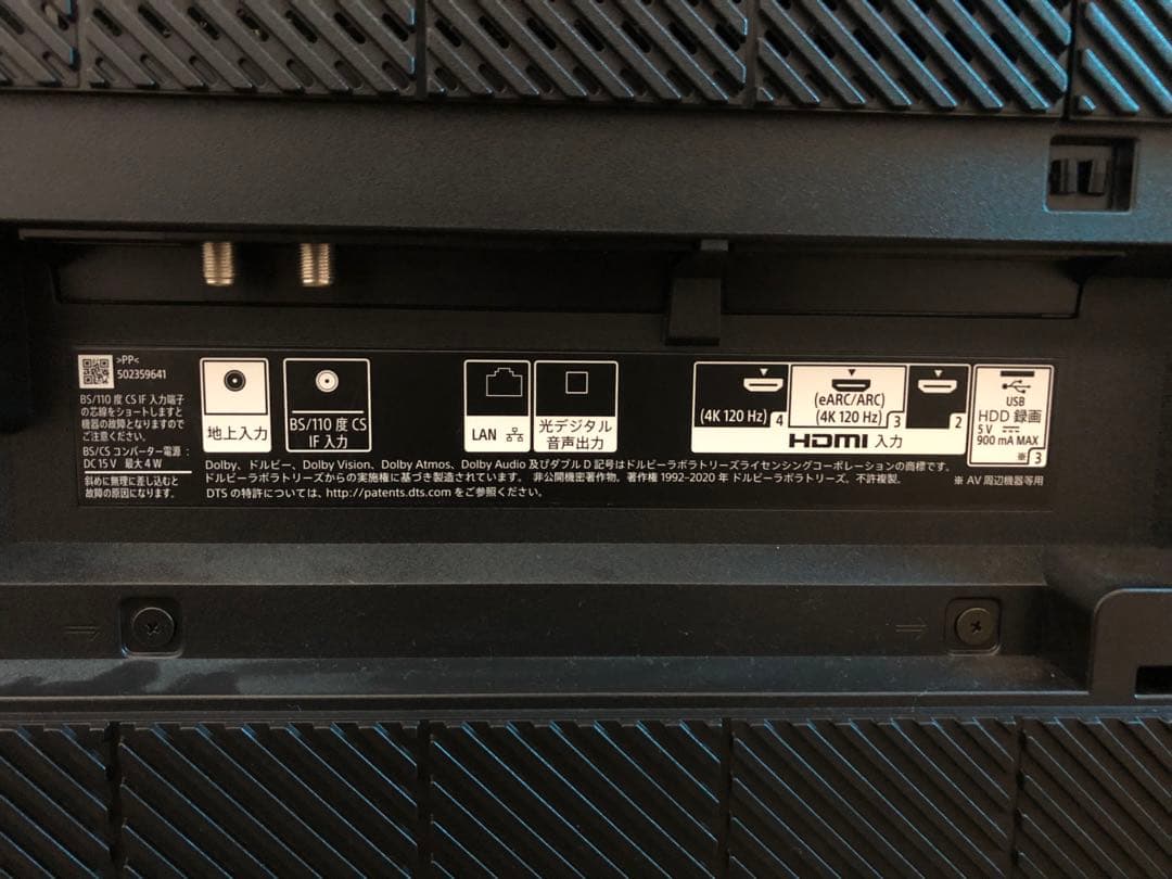 ジャンク品 SONY BRAVIA XRJ-75X95J 75インチ液晶テレビ