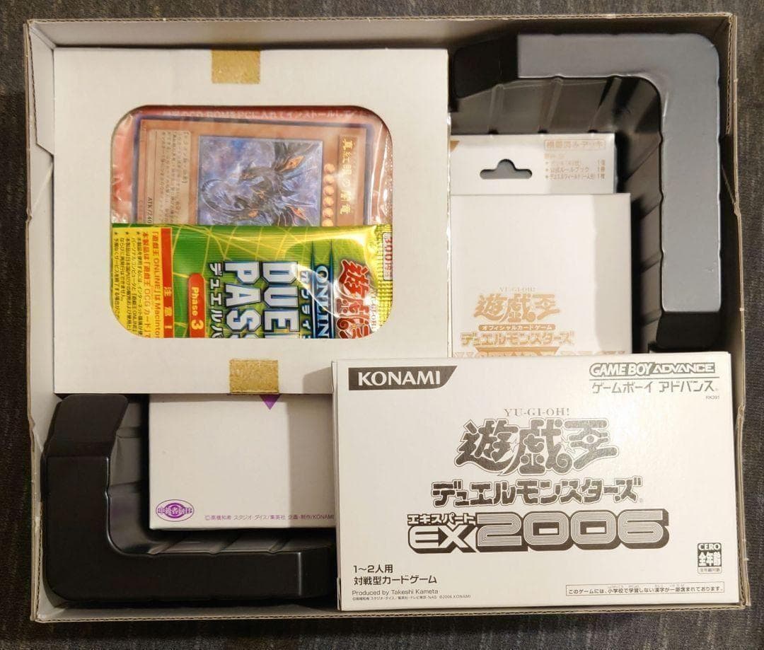 遊戯王 ワールドチャンピオンシップ2006セット 　極希少品