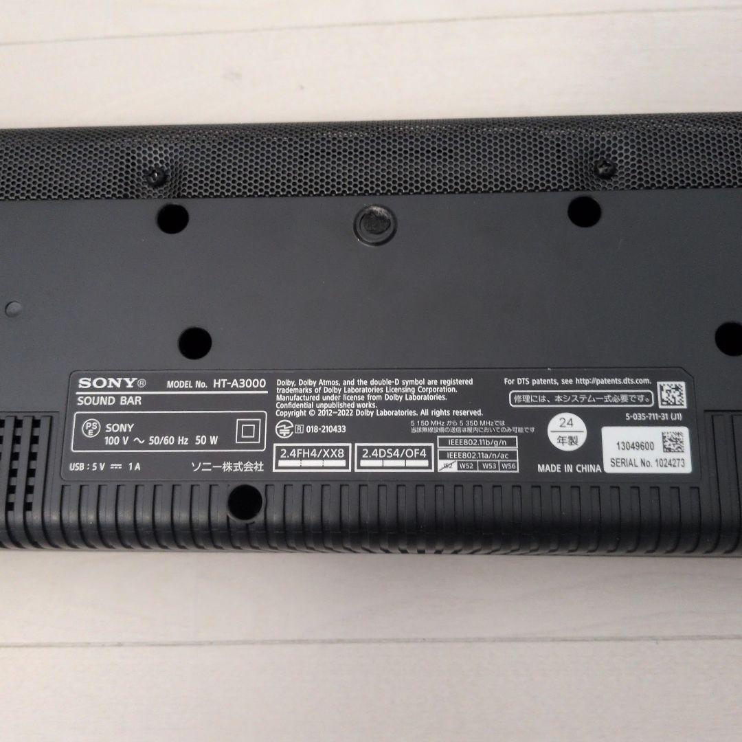 SONY HT-A3000サウンドバー　光デジタルケーブル付