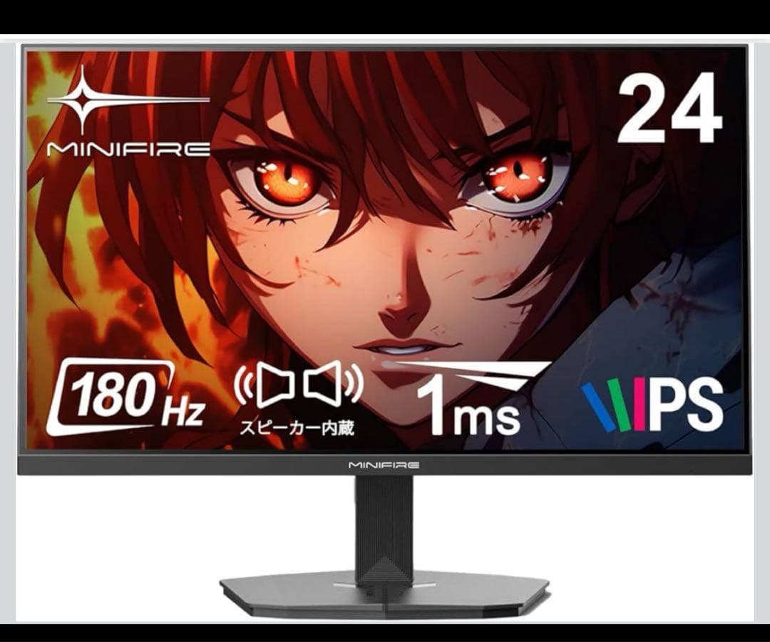 Minifire ゲーミングモニター 24インチ 180Hz