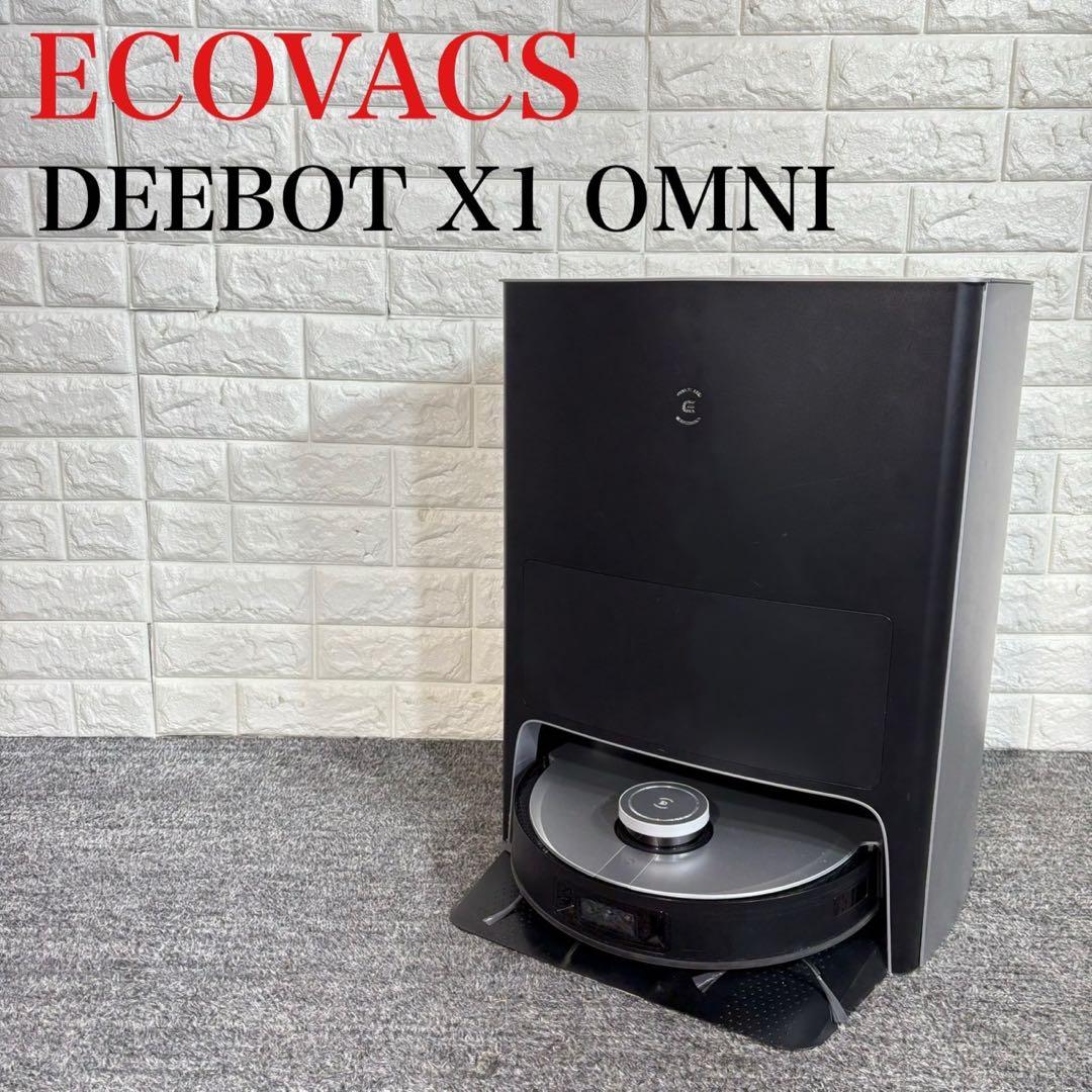 ECOVACS ロボット掃除機 DEEBOT X1 OMNI A072