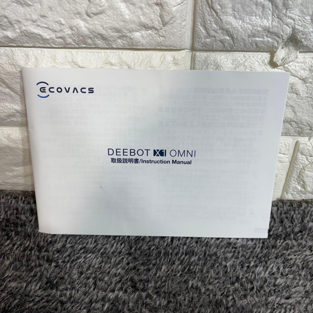 ECOVACS ロボット掃除機 DEEBOT X1 OMNI A072