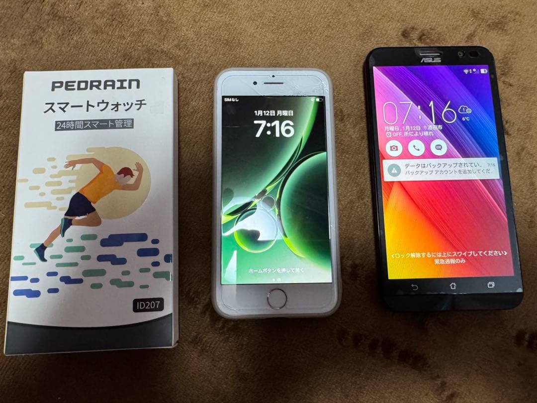 iphone8 SIMフリー 動作ジャンク