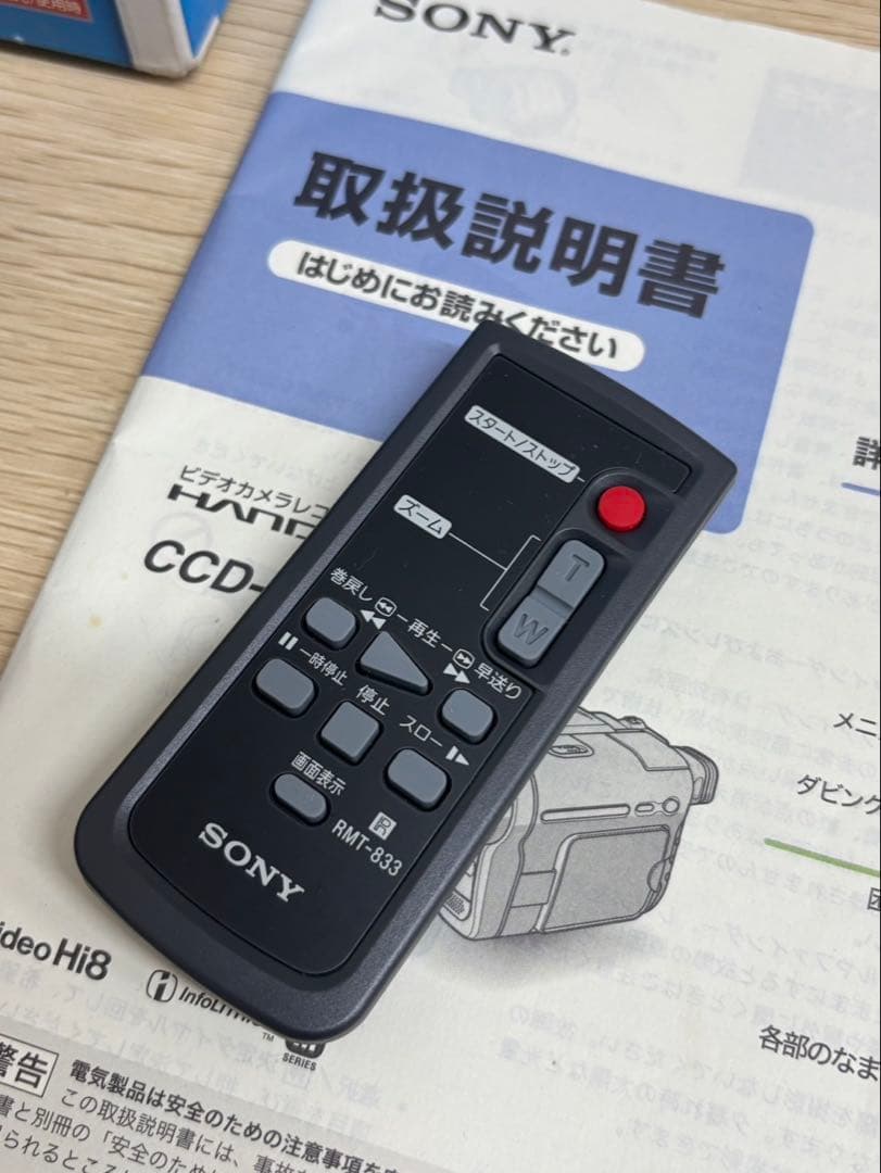 SONY ソニー ハンディカム CCD-TRV126 ビデオカメラ