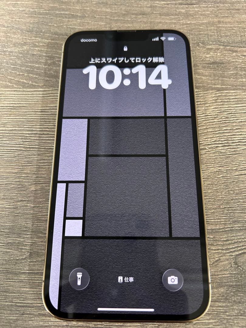 Apple iPhone 13 Pro Max 本体 ゴールド